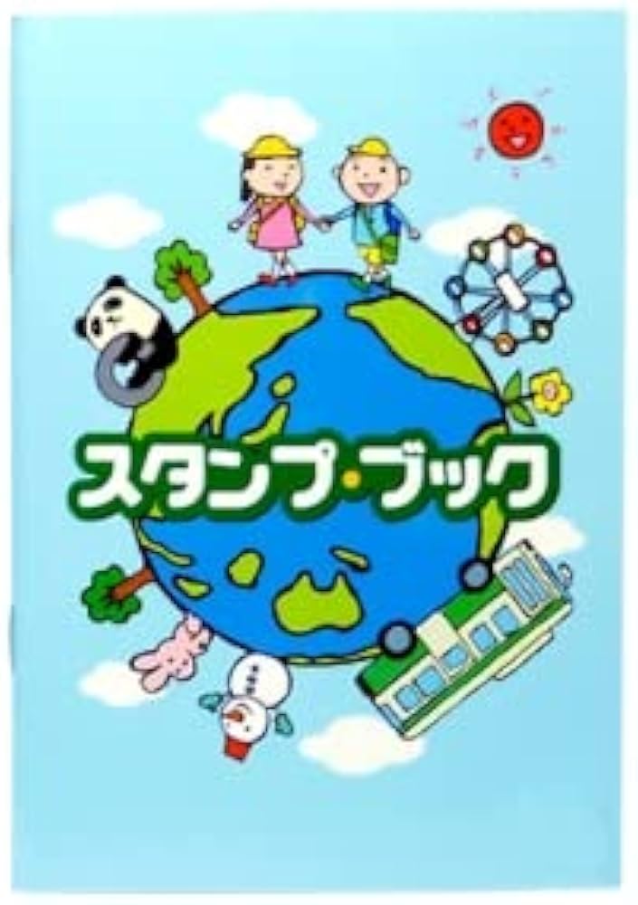 Amazon.co.jp: シャチハタ ｽﾀﾝﾌﾟﾌﾞｯｸ ｷｯｽﾞ TSB-1 1ｺ : 文房具